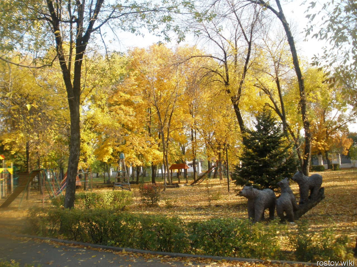 Парк имени Усачева в Донецке Ростовской области