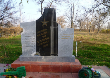 Волгодонск, монумент погибшим при исполнении служебного долга