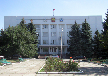 Новошахтинск, Администрация и городская дума