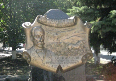 Миллерово Центр Памятник Миллеру