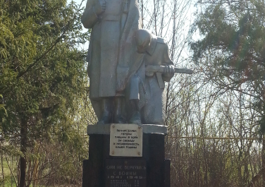 Новошахтинск, Памятник «Помним и скорбим»