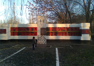 Новошахтинск, памятник Дернову