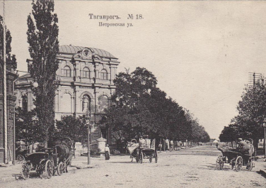 Таганрог, улица Петровская