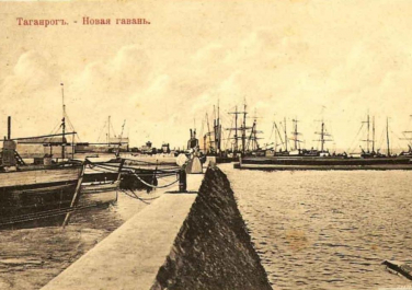 Таганрог, гавань