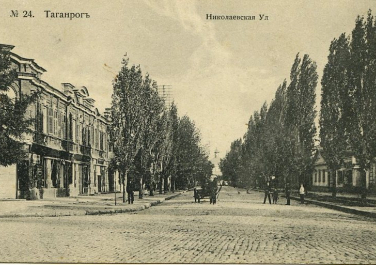 Таганрог, улица Николаевская