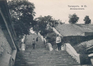 Таганрог, каменная лестница