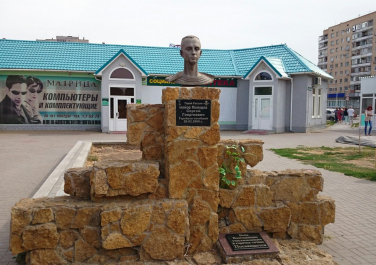 Волгодонск, монумент "Волгодончанам учавствовавшим в горячих точках"