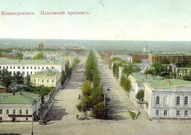 Новочеркасск, Платовский проспект