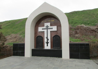 А также установлен Памятник Азовского осадного казачьего сидения.