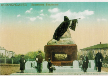 Памятник Бакланову