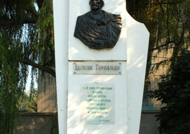 Таганрог, Памятник Джузеппе Гарибальди