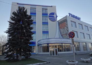 Таганрог, Таганрогский научно-исследовательский институт связи