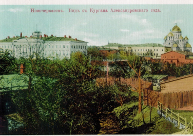 Вид с кургана Александровского сада