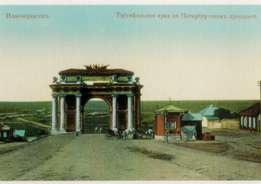 Триумфальная арка на Петербургском проспекте, Достопримечательности