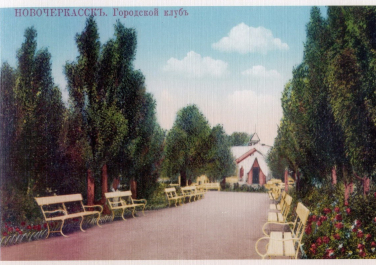 Городской клуб