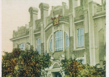 Торговая школа