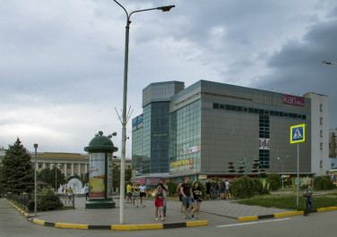Универмаг. Проспект Платовский.