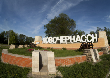 Стела на въезде в Новочеркасск, Достопримечательности