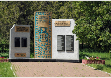 г. Донецк - городской парк - памятник ликвидаторам аварии на ЧАЭС.
