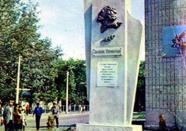 Памятник Д. Гарибальди. 