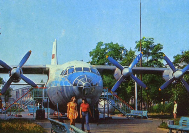 Детский кинотеатр "Антей" в самолете АН-10 был устроен в 1970-е гг. на территории бывшего 2го гимназического сквера, прилегающего к школе №15 по Б. Кампенгаузенскому (Комсомольскому) переулку. Просуществовал недолго, был демонтирован.