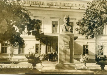 Школа-гимназия им. А. П. Чехова (на фоне здание литературного музея).