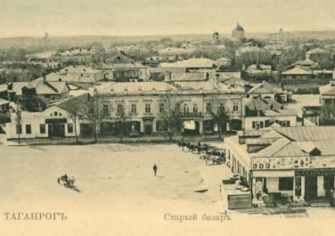 Старый базар. Вид на переулок Украинский. Фото сделано с колокольни Успенского собора, находившегося в начале октябрьской области.