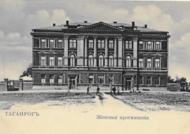 Женская прогимназия (снесена в 1978 году), находилась в районе автостоянки, стадиона "Динамо" и цирка у Центрального рынка. Центральная аллея Чеховского сквера как раз упиралась в это здание.