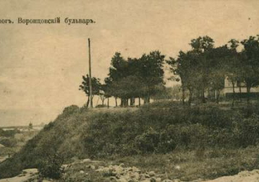 Воронцовский (ныне Комсомольский) бульвар