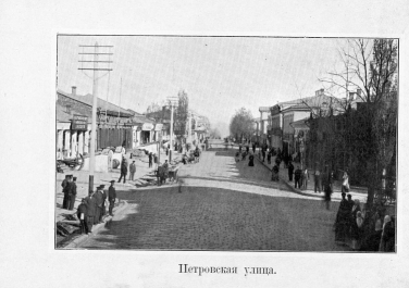 Петровская улица