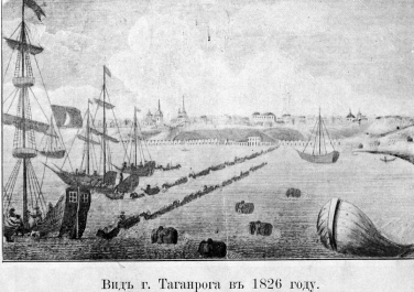 Вид Таганрога