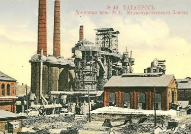 Доменная печь №1 Металлургического завода.