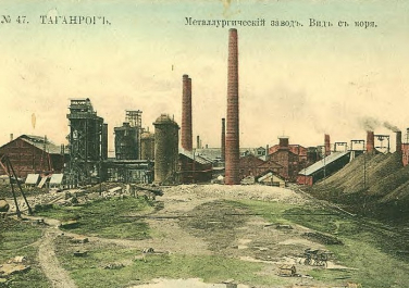 Металлургический завод. Вид с моря