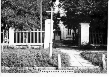 Лютеранская церковь. Не сохранилась. Располагалась во дворе по пер. Спартаковскому, рядом с цехом обувной фабрики, который основан в здании воскресной церкви.