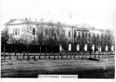 Богоугодное заведение. Сохранилось. Здание старого роддома на Петровской.