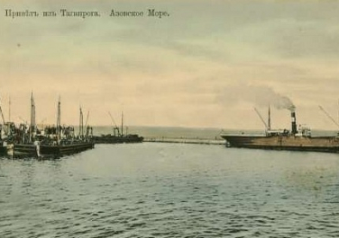 Таганрог