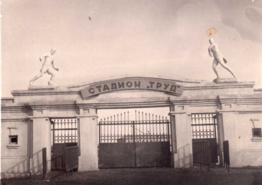 Таганрог