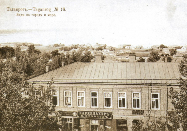 Вид на Таганрог