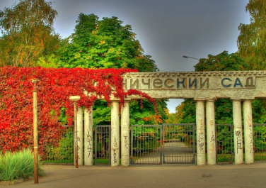 Ботанический сад ЮФУ (Ростов-на-Дону)