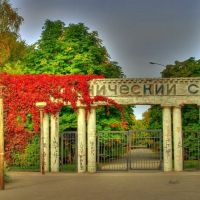 Ботанический сад ЮФУ (Ростов-на-Дону)