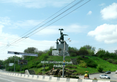 Памятник стачке 1902 года (Ростов-на-Дону)