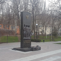 Памятник пограничникам (Ростов-на-Дону)