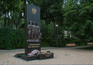 Памятник пограничникам (Ростов-на-Дону)