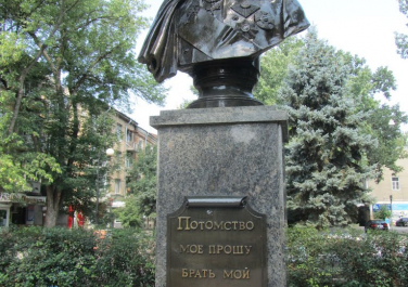Памятник Суворову (Ростов-на-Дону)