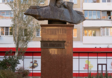 Памятник М.Ю. Лермонтову