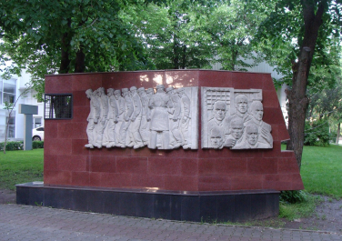 Памятник «Невинно убиенным»