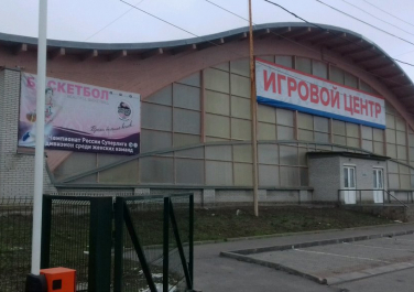  Ростовский Областной Теннисный Центр