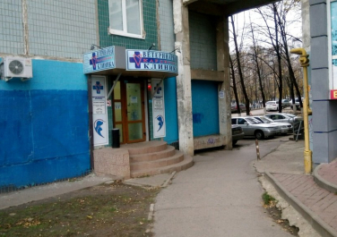 Ветеринарная клиника "Кардиовет", бульвар Комарова, 24