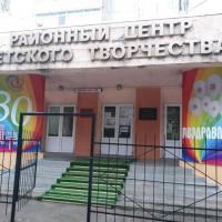 Районный центр детского творчества, проспект Космонавтов, 36