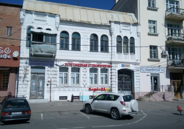  Эстетическая стоматология и косметология, Пушкинская улица, 93